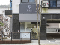 기향미용실 | 미지향헤어