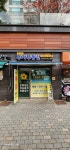 부자부동산 단지내 공인중개사사무소