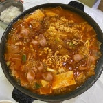 칠전부대찌개