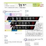푸르넷공부방 월드제일공부방