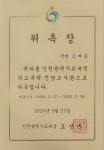 세종행정사합동사무소