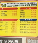대가야성