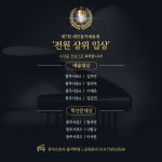 뮤직스토리 음악학원