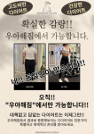 우아해짐헬스PT&필라테스