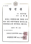 세종행정사합동사무소