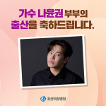 호산여성병원