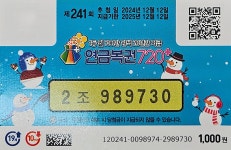 아이지에이마트 중화역점