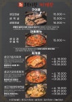돼지랑찌개랑 주안점