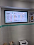 꽈백최선생 인천신기점
