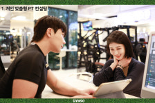 짐구공 24시 헬스 PT 외대점