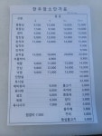 청풍한우 순천점