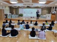 새싹나라유치원