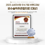 연세효자정형외과의원