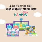 푸르넷공부방 월드제일공부방