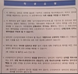 제이케이알컨설팅 행정사사무소