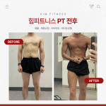 힘피트니스 본점 헬스&PT&필라테스&스피닝