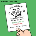 타워필라테스 가산디지털역점