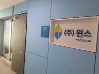 윈스