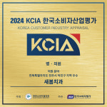 새봄치과의원