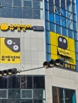 뮤엠영어 아산탕정학원