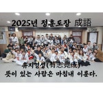 정훈태권도&키성장줄넘기센타