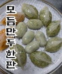 김해 정림 탕전 | 이도탕반 김해점
