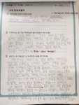 리드인독서중심논술학원 서부직영원