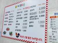 튀어라김떡순