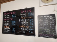 미감 국수와 돈도리 보쌈