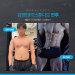 김영빈PT 경기광주점