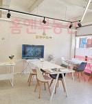 홈앤부동산중개사무소