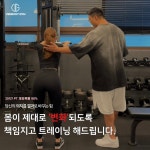 벤바디짐 헬스PT 관산점