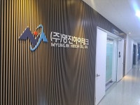 명진하이테크