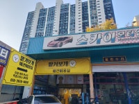 맡겨보개