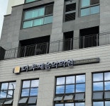 더루체음악학원