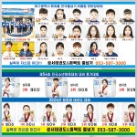 용인대성서태권도