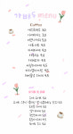 가배두커피