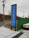 제이엠모터스