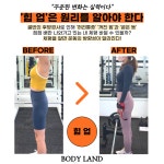바디랜드 PT헬스 동탄기산점