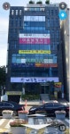 오복사