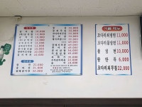 김명자굴국밥 청진점