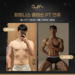 등촌PT&헬스 피트니스클라쓰