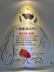 신깡통뒷고기 부천로데오점