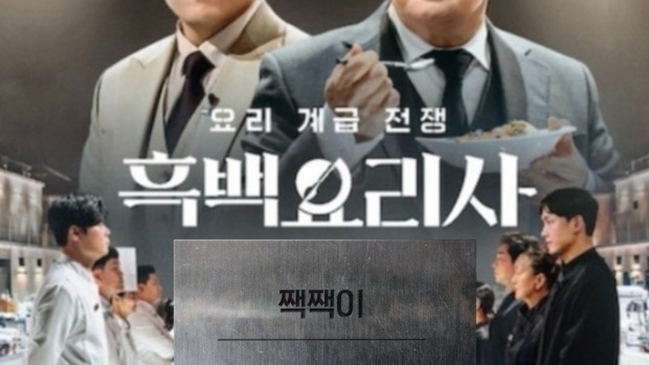 잭잭 이태원점