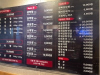 불막열삼 장유신문점