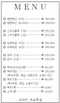 스카이가요주점솔향기