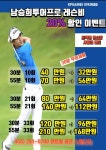 센트럴골프스튜디오