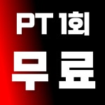 피크짐 경산점