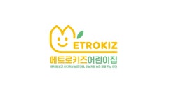 메트로키즈어린이집