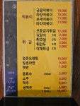 조선의옛날통닭 명촌점